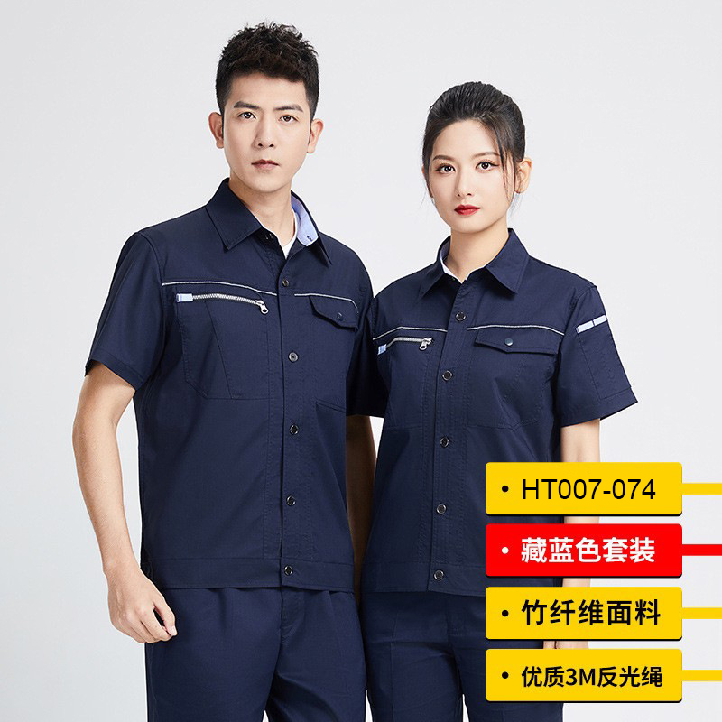 HT007-074夏季夏季短袖YKK拉链和3M反光竹纤维衬衣领纽扣款上衣裤子套装